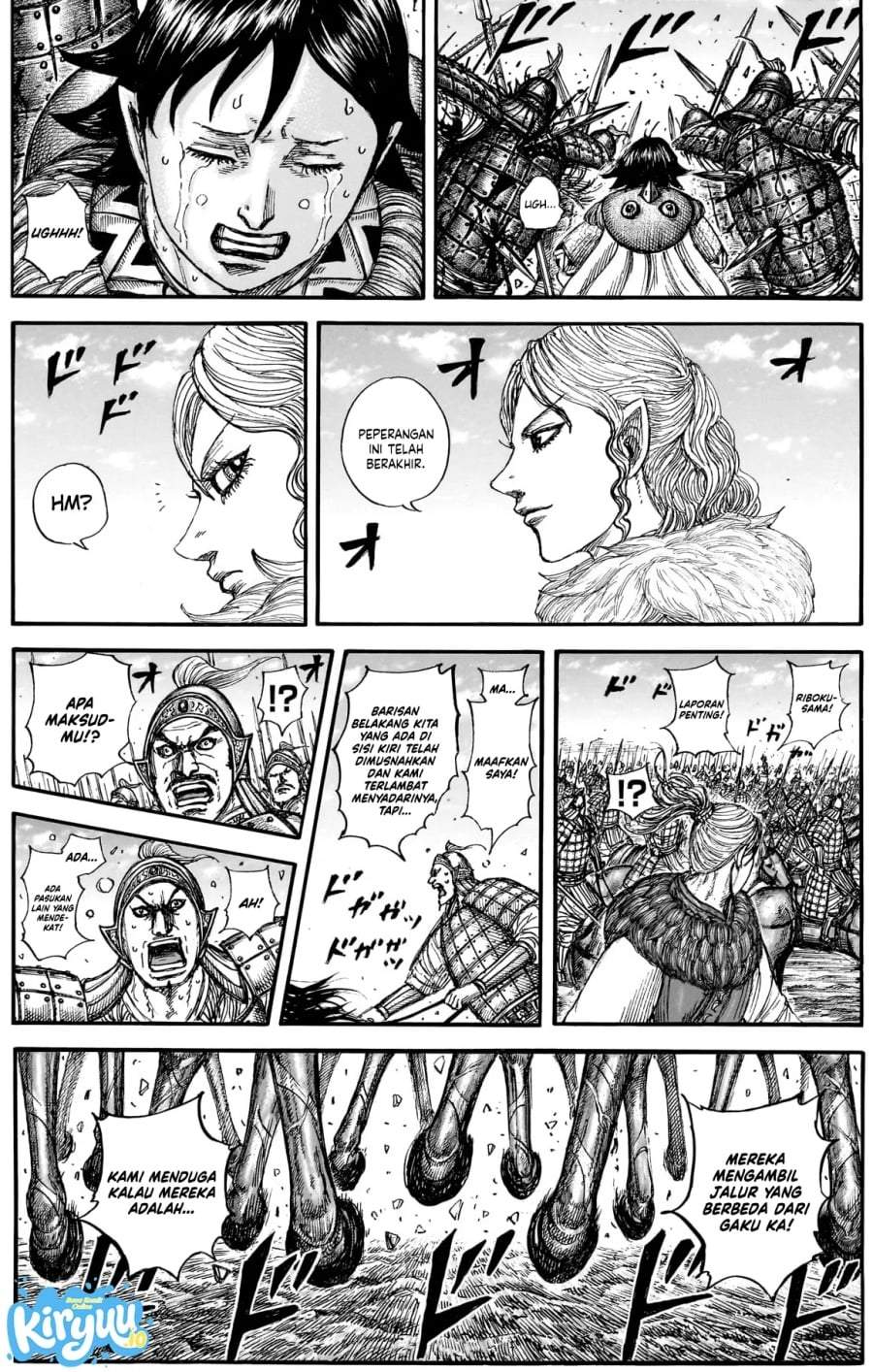 Kingdom Chapter 882