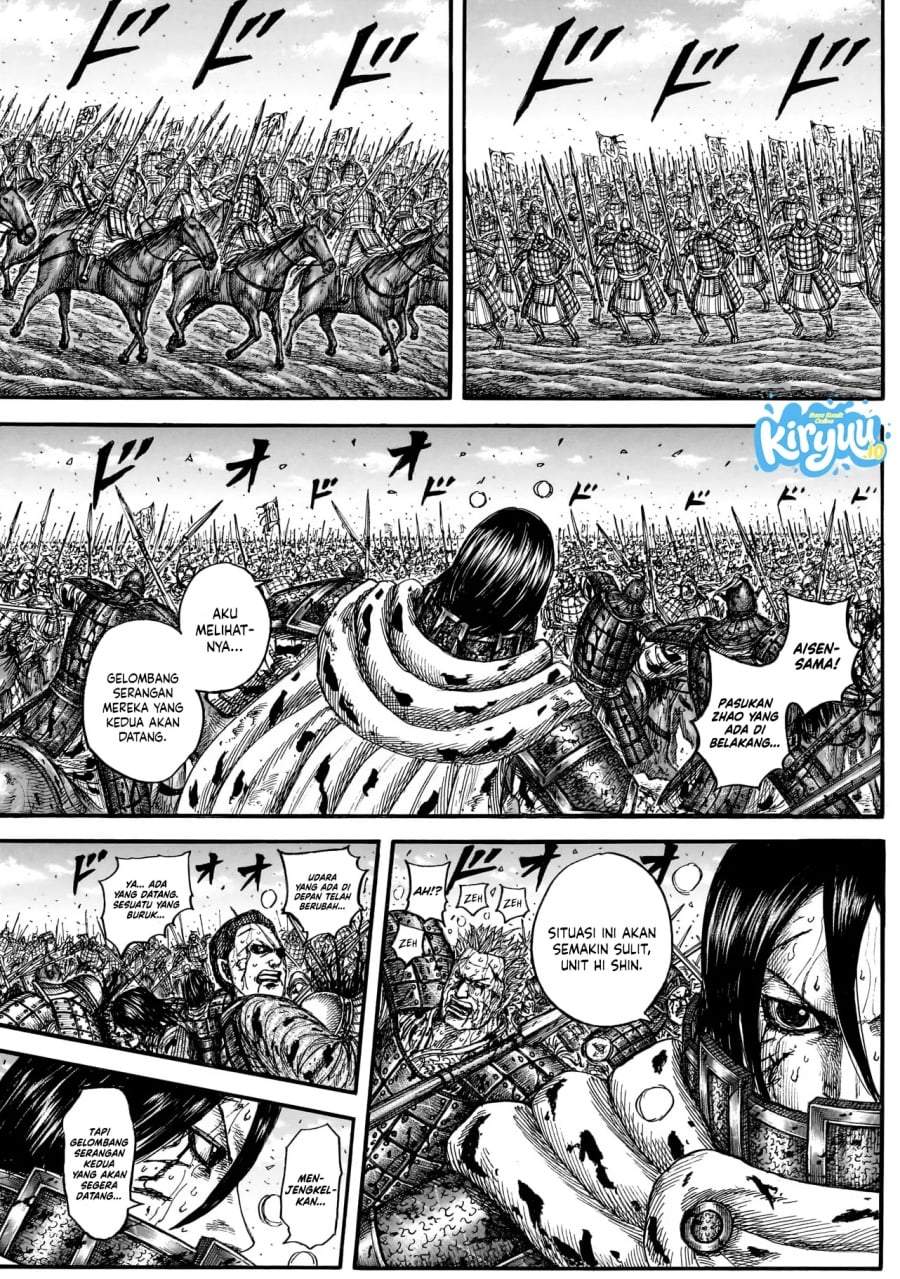 Kingdom Chapter 882