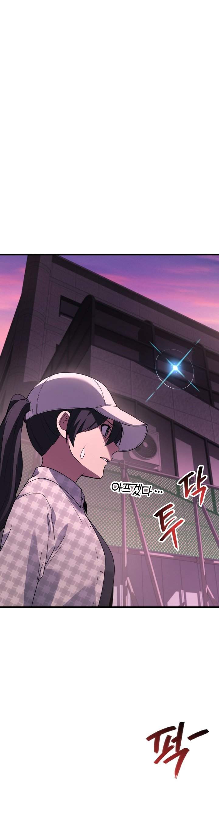 Martial God Regressed to Level 2 Chapter 112