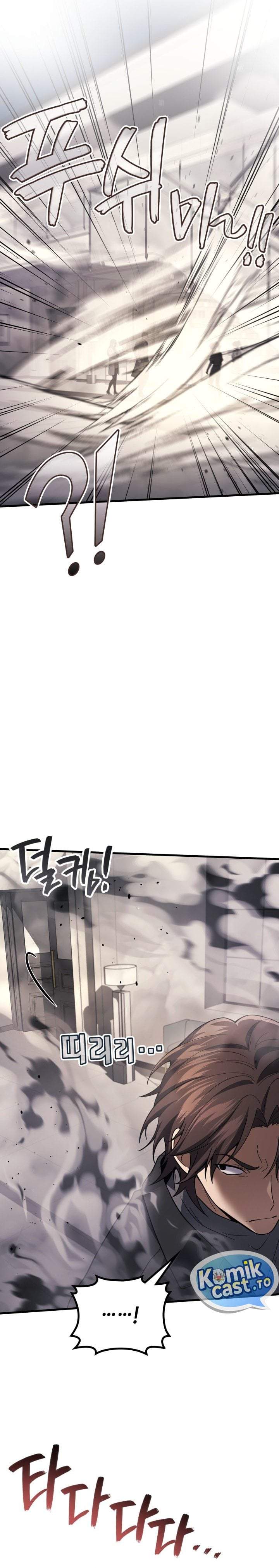Martial God Regressed to Level 2 Chapter 117