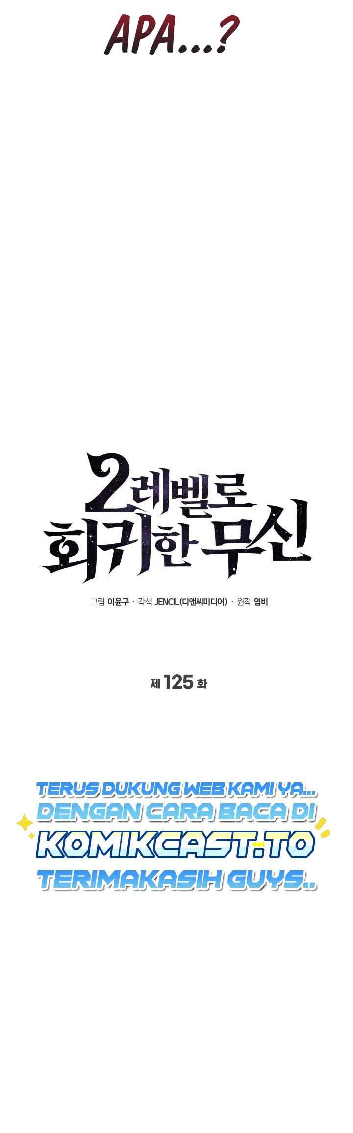 Martial God Regressed to Level 2 Chapter 125