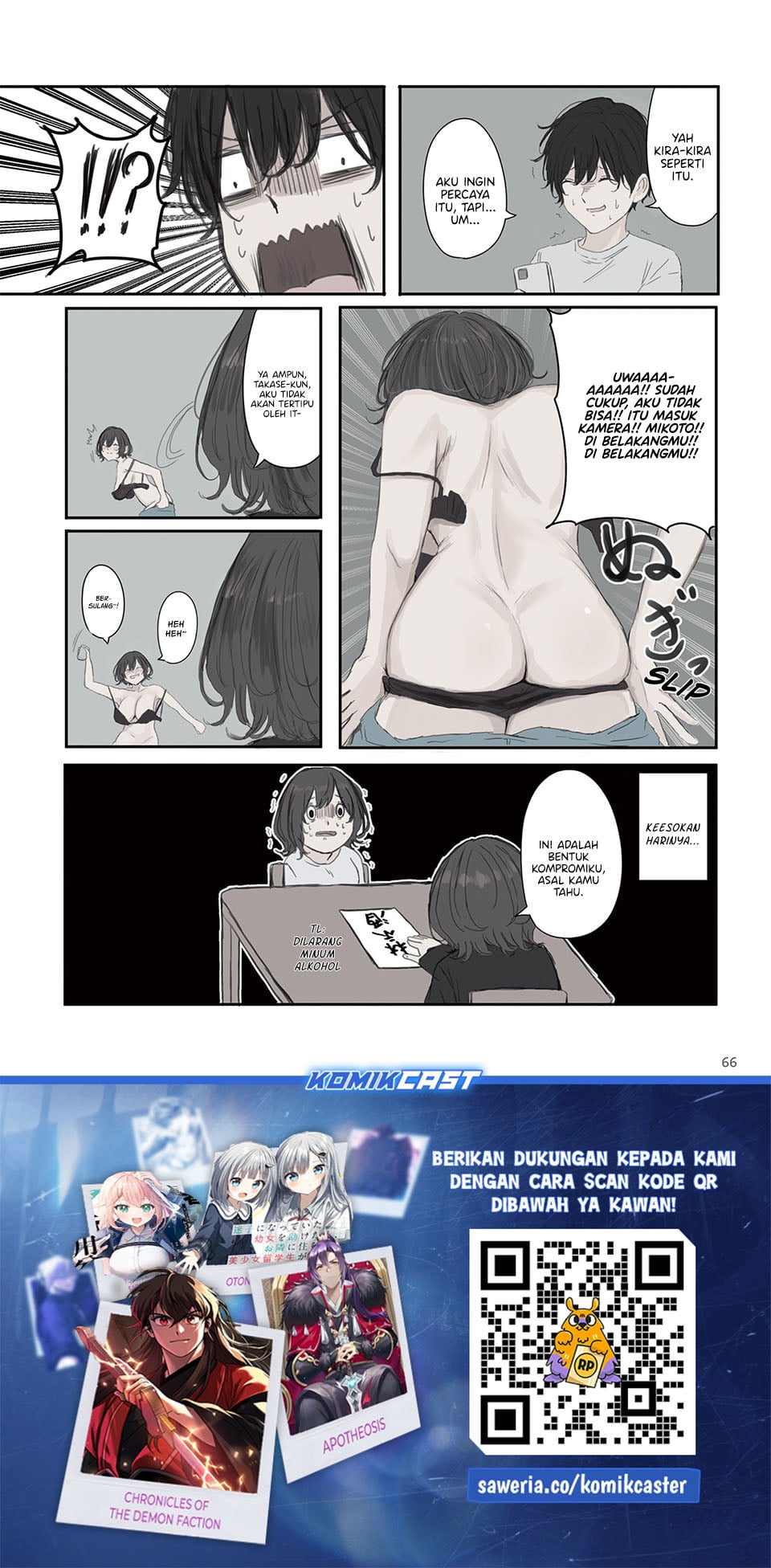 Mikoto-chan wa Kirawaretakunai! Chapter 52