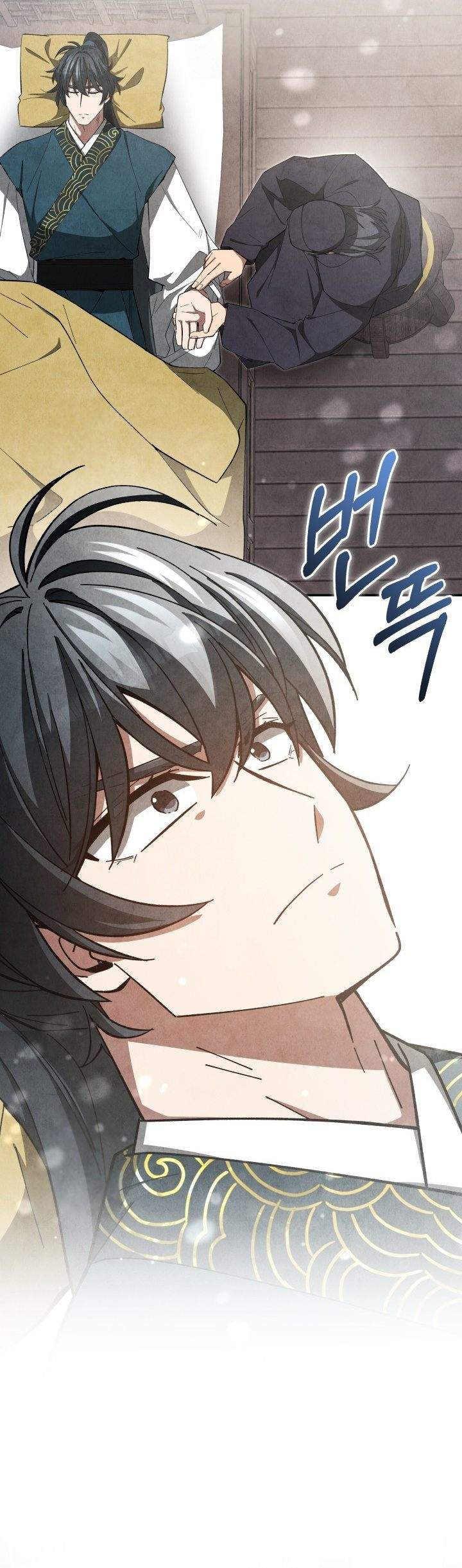 How to Live as a Civil Servant in Murim Chapter 40