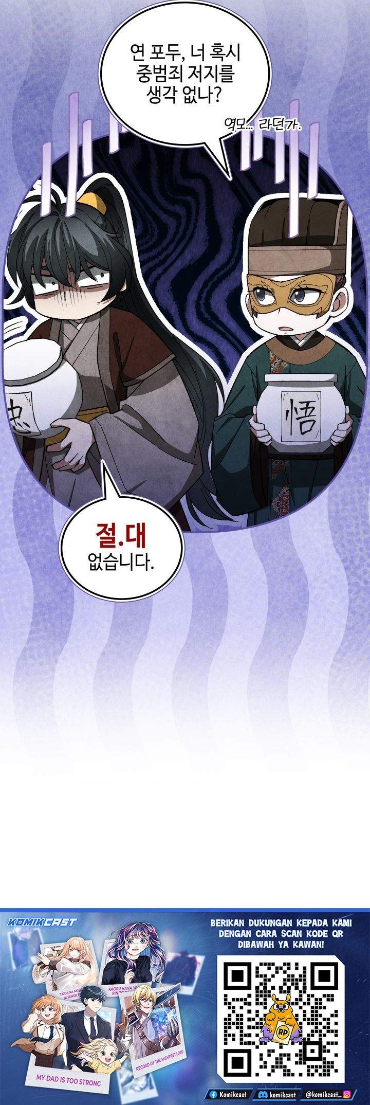 How to Live as a Civil Servant in Murim Chapter 40