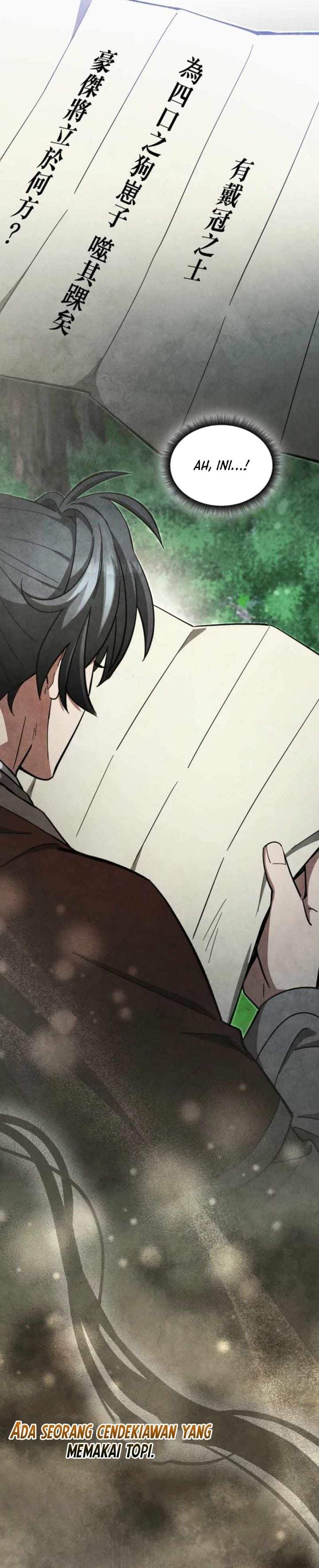 How to Live as a Civil Servant in Murim Chapter 46