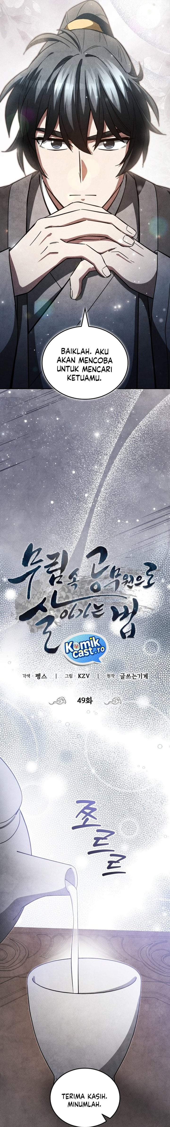 How to Live as a Civil Servant in Murim Chapter 49