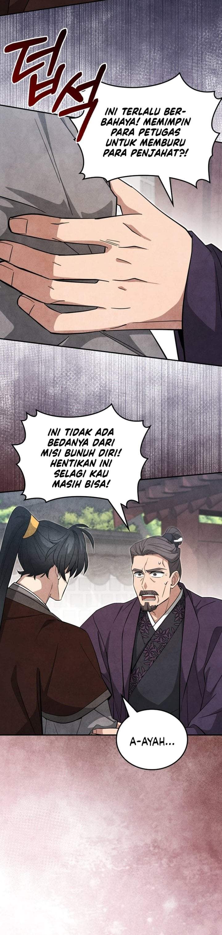 How to Live as a Civil Servant in Murim Chapter 50