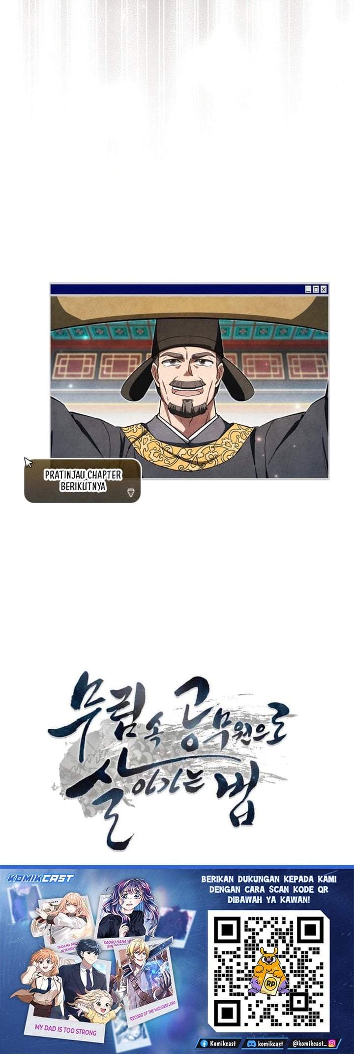 How to Live as a Civil Servant in Murim Chapter 53