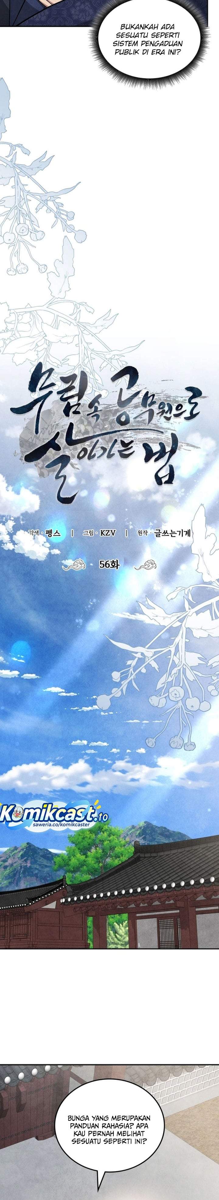 How to Live as a Civil Servant in Murim Chapter 56