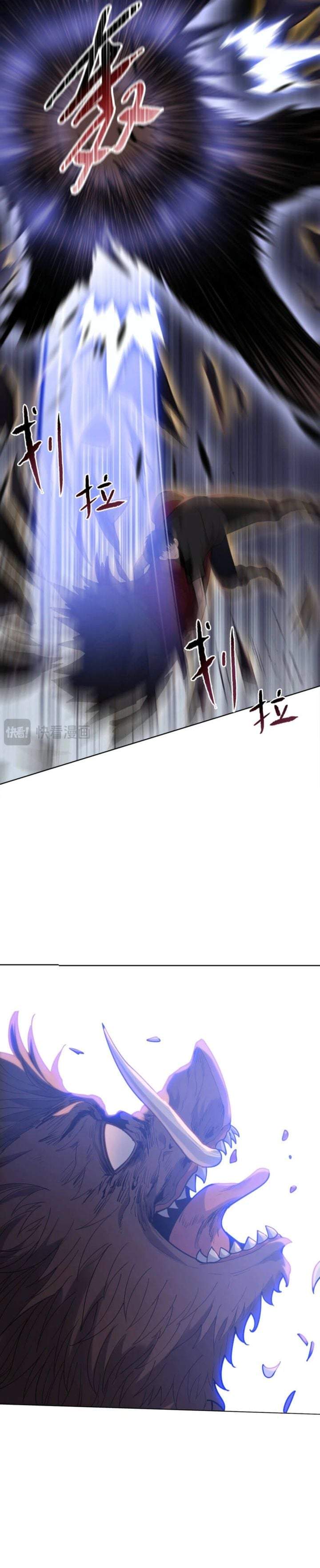 The Butcher Blade That Pierces All Realms Chapter 41