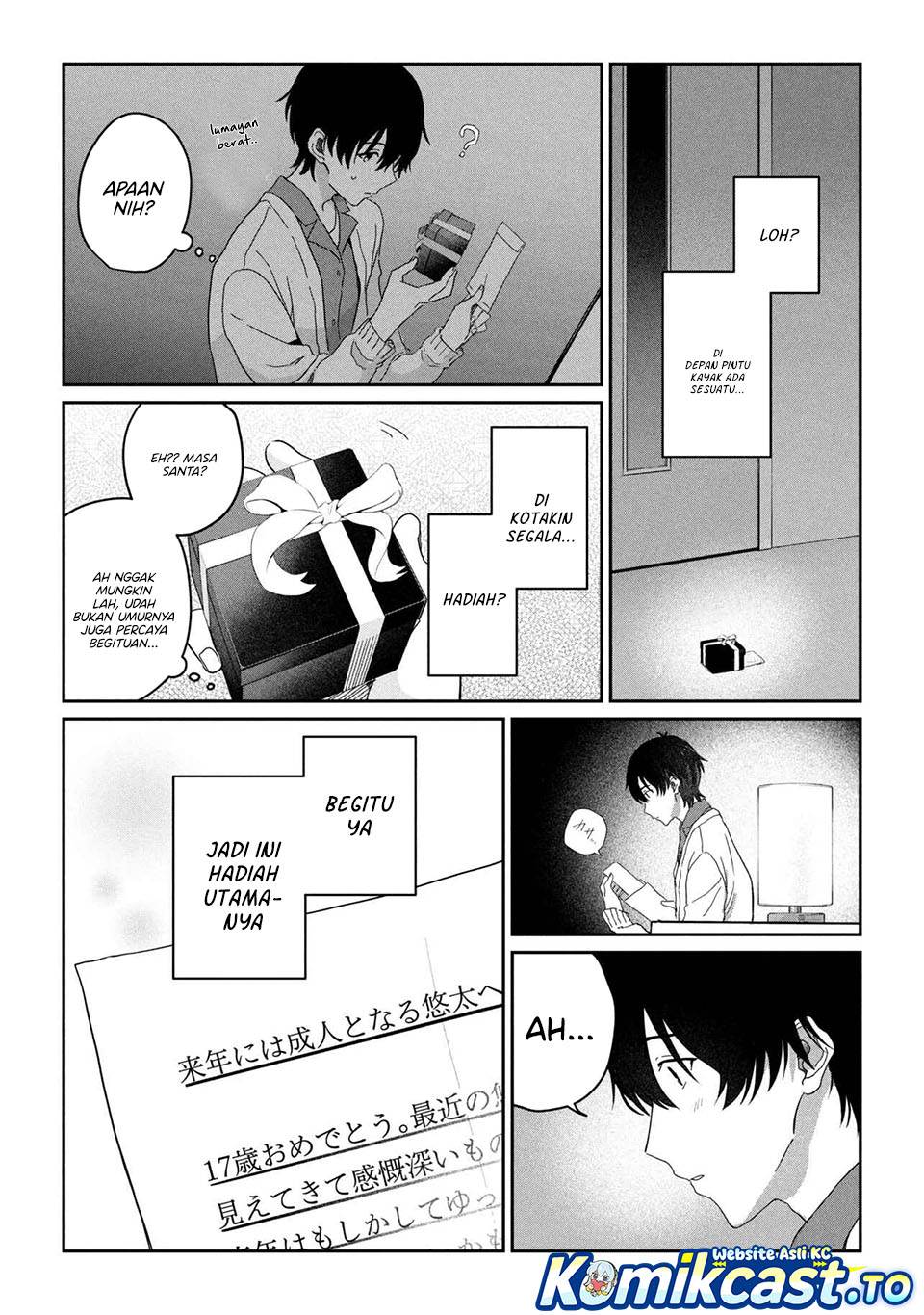Gimai Seikatsu Chapter 34.2