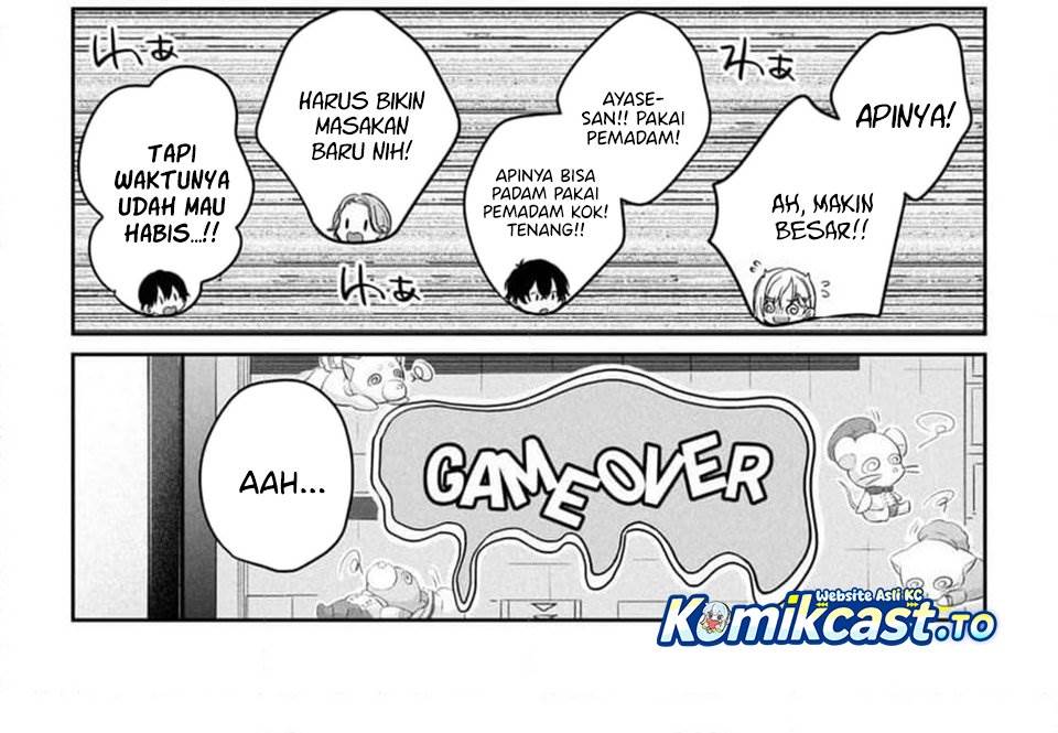 Gimai Seikatsu Chapter 35.2