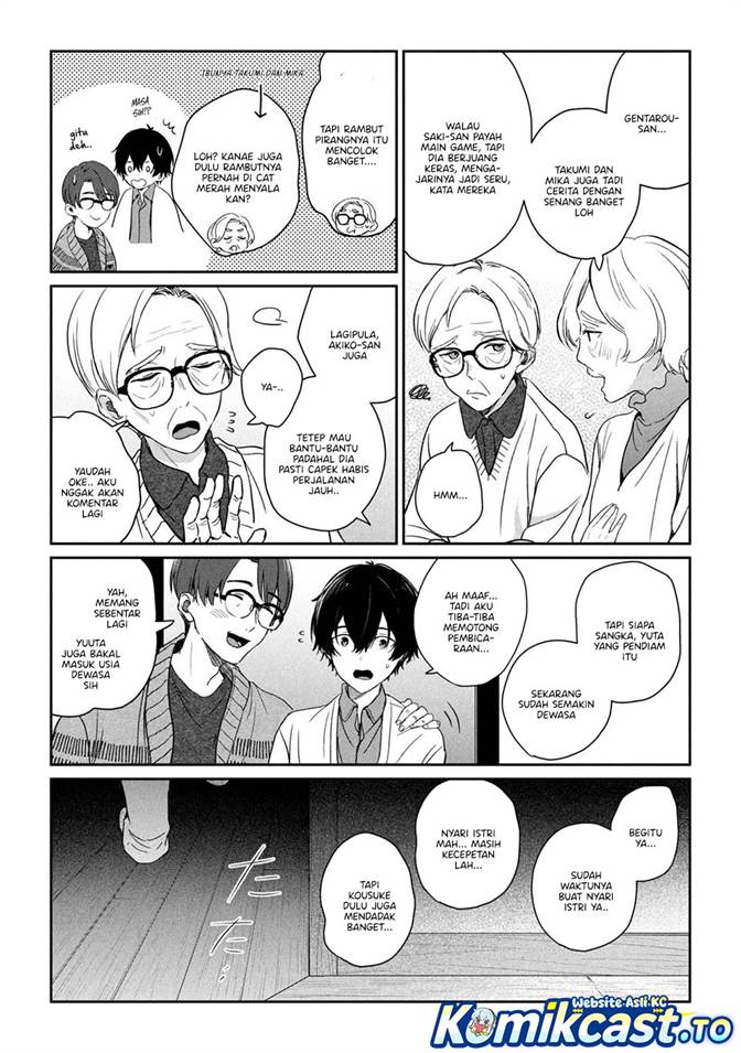 Gimai Seikatsu Chapter 36.2