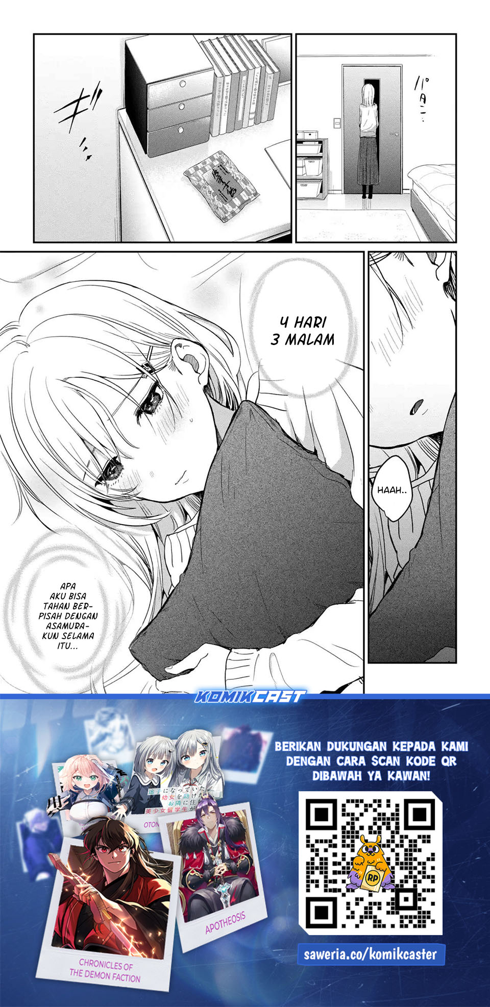 Gimai Seikatsu Chapter 37.2