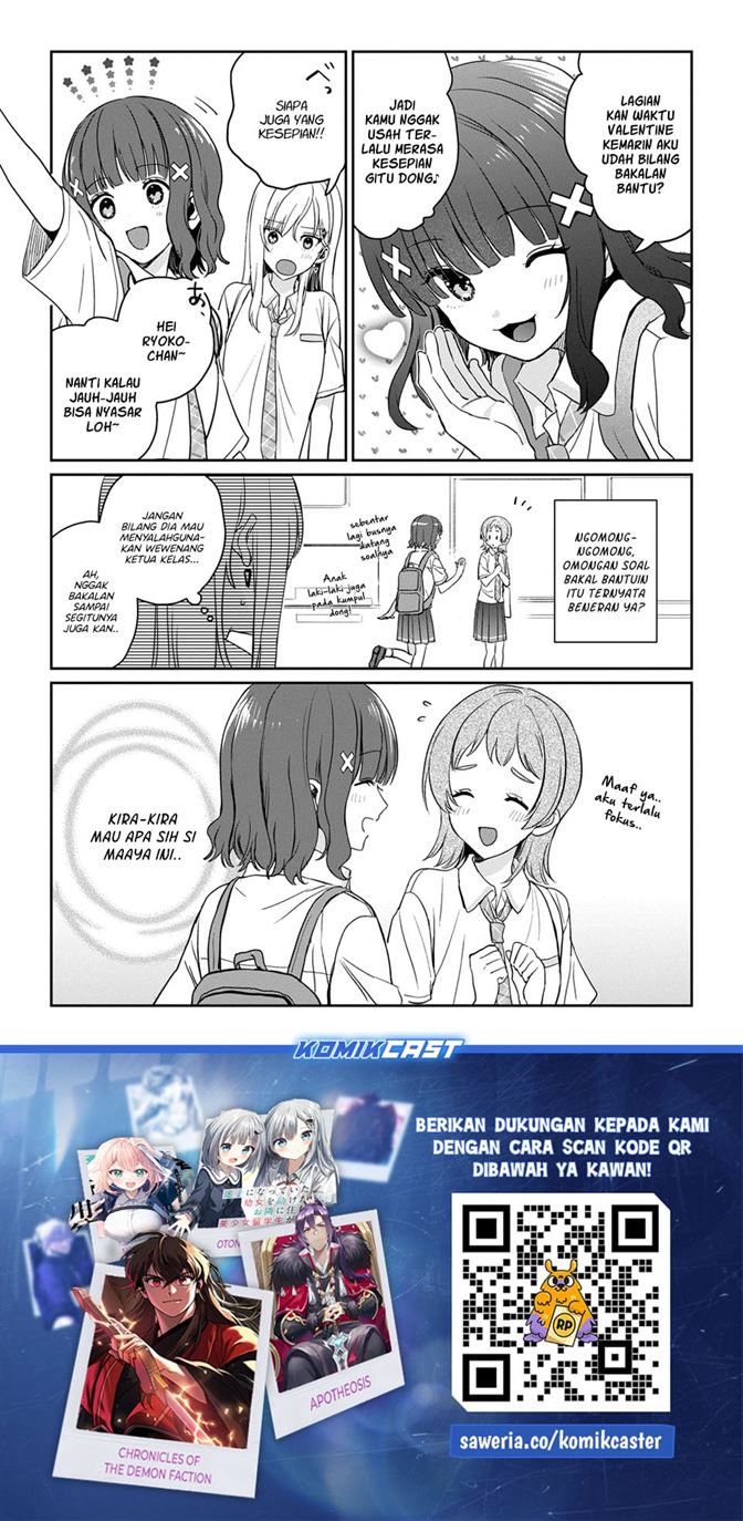 Gimai Seikatsu Chapter 38.1