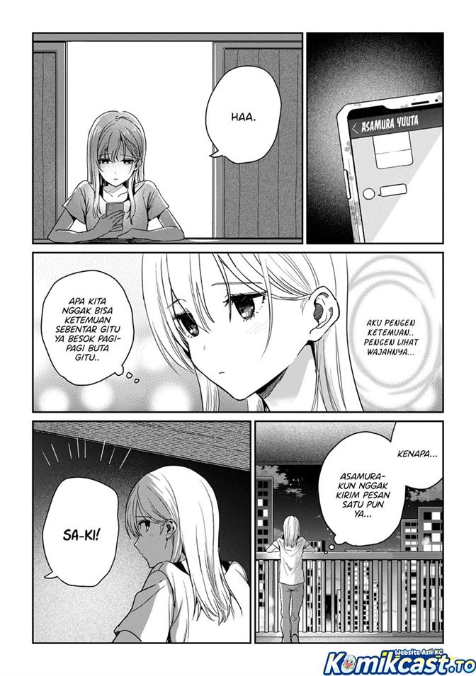 Gimai Seikatsu Chapter 38.2