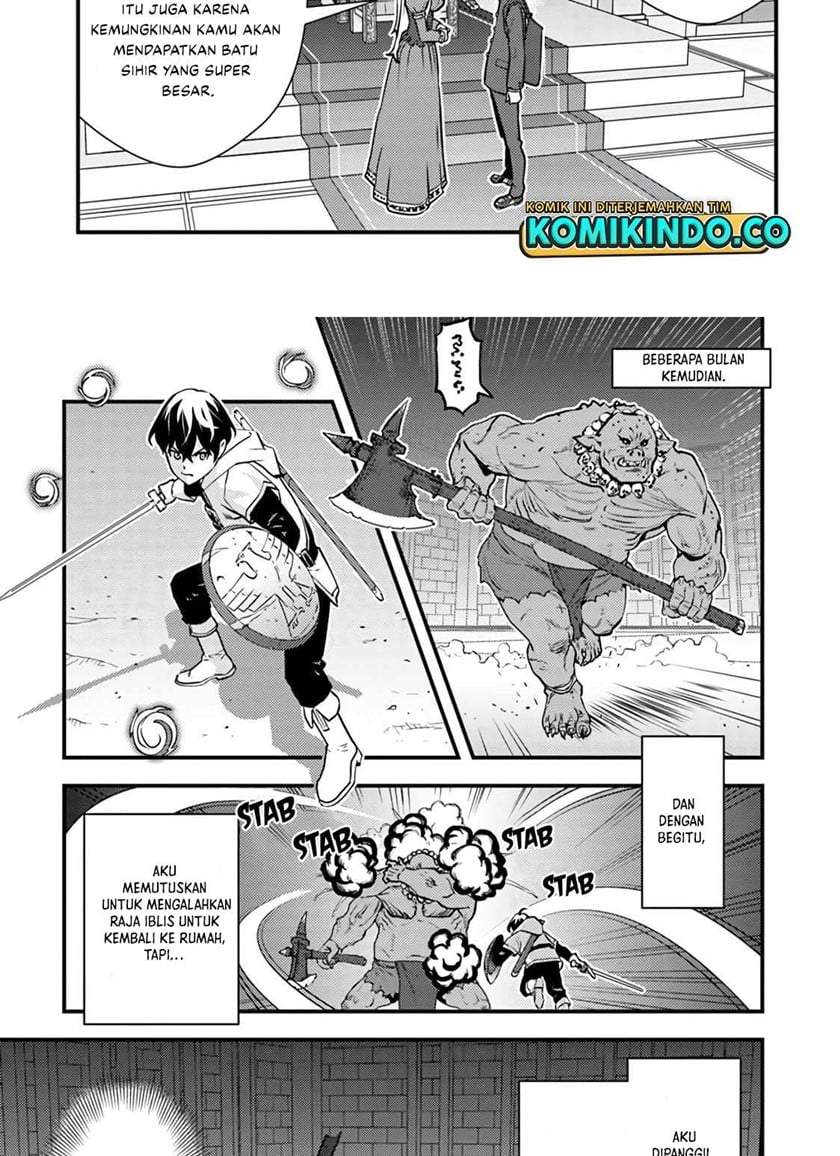 Isekai-gaeri no Yuusha wa, Dungeon ga Shutsugen Shita Genjitsu Sekai de, Influencer ni Natte Kane o Kasegimasu! Chapter 1.1