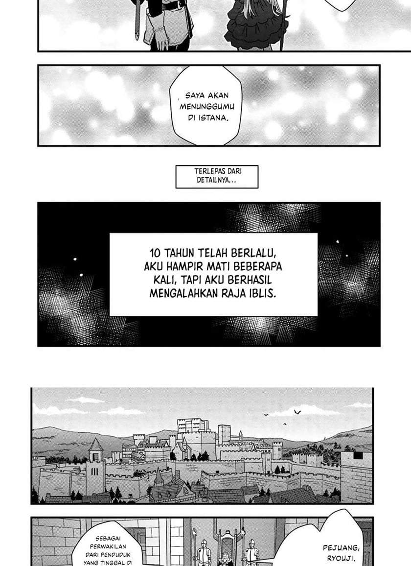 Isekai-gaeri no Yuusha wa, Dungeon ga Shutsugen Shita Genjitsu Sekai de, Influencer ni Natte Kane o Kasegimasu! Chapter 1.1