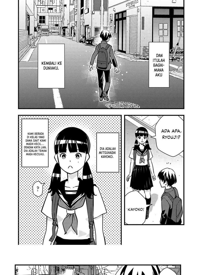 Isekai-gaeri no Yuusha wa, Dungeon ga Shutsugen Shita Genjitsu Sekai de, Influencer ni Natte Kane o Kasegimasu! Chapter 1.1