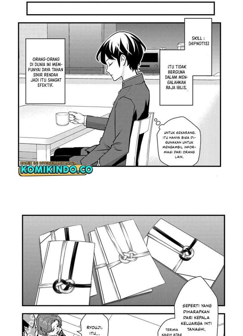 Isekai-gaeri no Yuusha wa, Dungeon ga Shutsugen Shita Genjitsu Sekai de, Influencer ni Natte Kane o Kasegimasu! Chapter 1.2