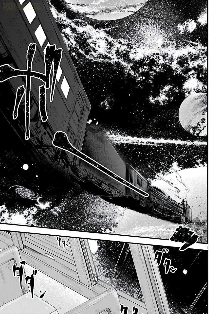 Megami to Kekkon Shite Isekai de Shinkon Seikatsu Chapter 13