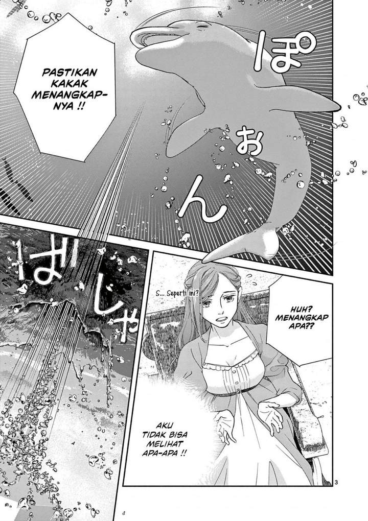 The Disappearance of a Dying Villainess: Changing My Ways Didn’t Work, So My First Love Spirited Me Away Chapter 12