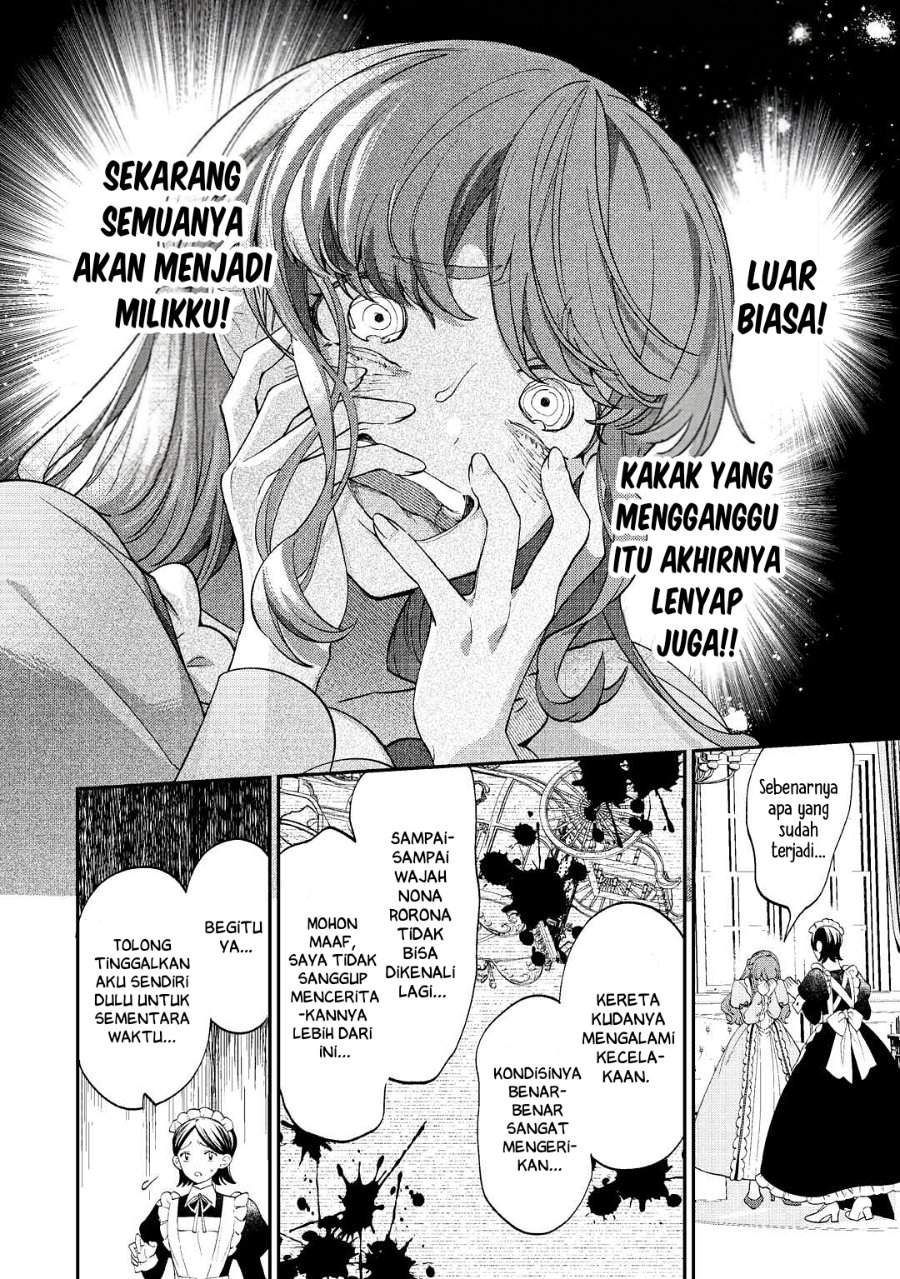 Watashi ga Shinde Manzoku desu ka? Chapter 1