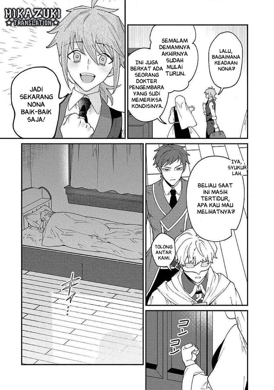 Watashi ga Shinde Manzoku desu ka? Chapter 12