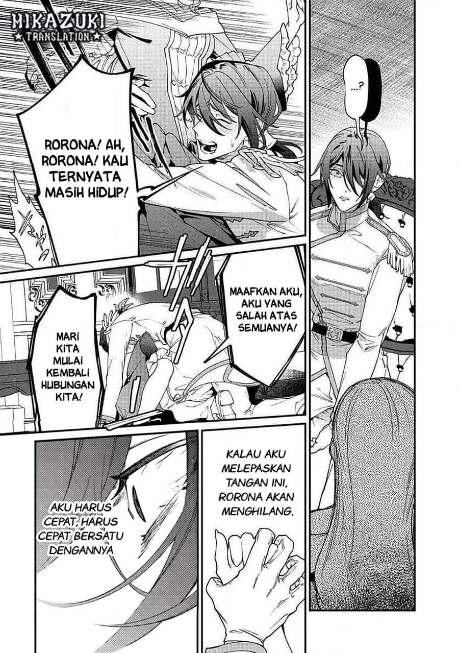 Watashi ga Shinde Manzoku desu ka? Chapter 12