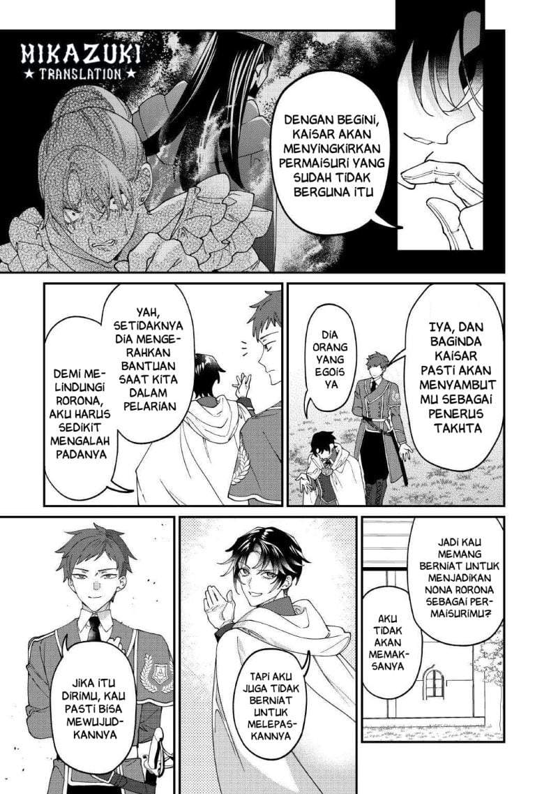 Watashi ga Shinde Manzoku desu ka? Chapter 13