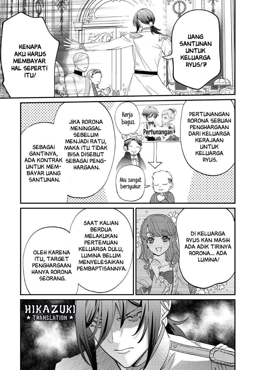 Watashi ga Shinde Manzoku desu ka? Chapter 7