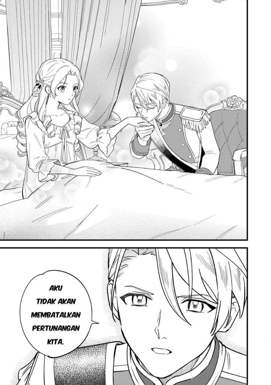 Akuyaku Reijou ni Onee ga Tenseishita kedo nanimo Mondai ga Nai Ken Chapter 1