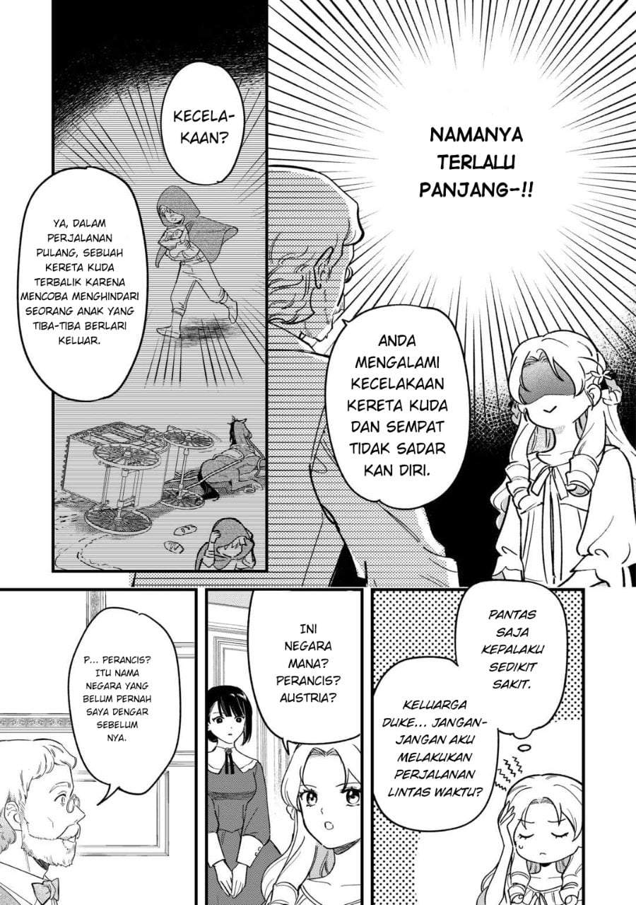 Akuyaku Reijou ni Onee ga Tenseishita kedo nanimo Mondai ga Nai Ken Chapter 1