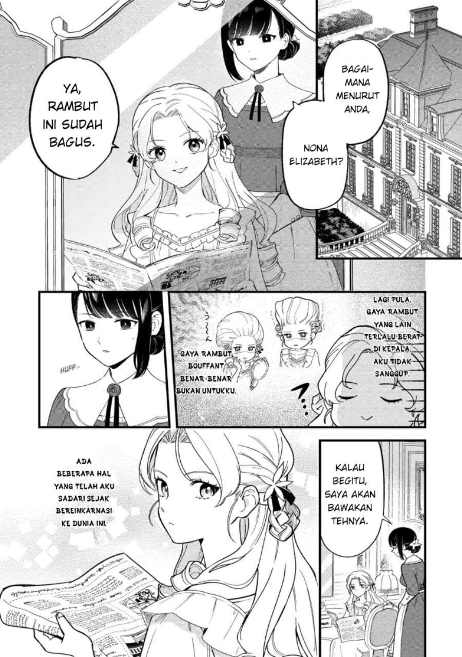 Akuyaku Reijou ni Onee ga Tenseishita kedo nanimo Mondai ga Nai Ken Chapter 2
