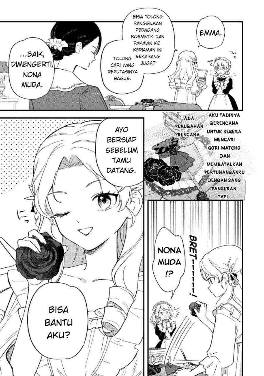 Akuyaku Reijou ni Onee ga Tenseishita kedo nanimo Mondai ga Nai Ken Chapter 2