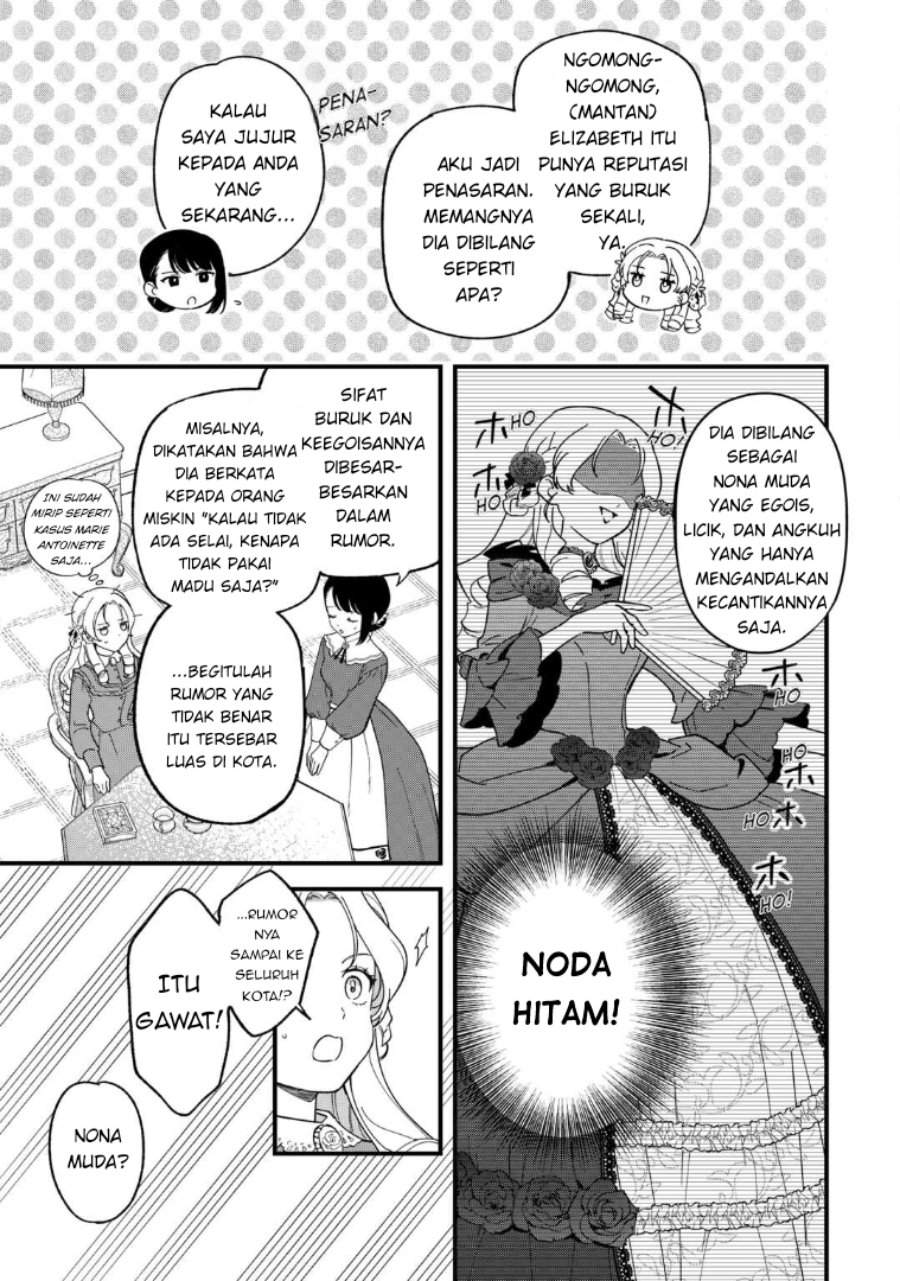 Akuyaku Reijou ni Onee ga Tenseishita kedo nanimo Mondai ga Nai Ken Chapter 3