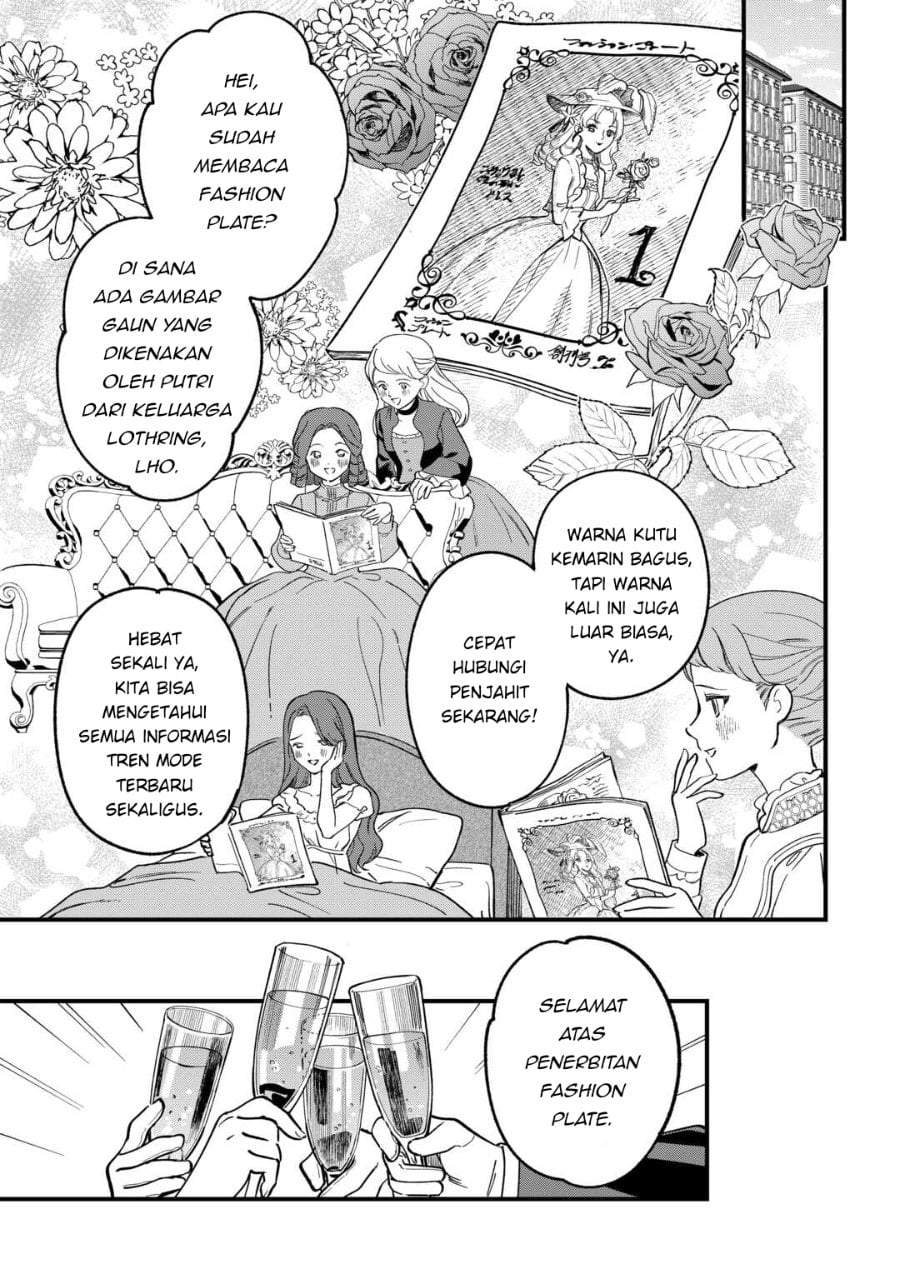 Akuyaku Reijou ni Onee ga Tenseishita kedo nanimo Mondai ga Nai Ken Chapter 5