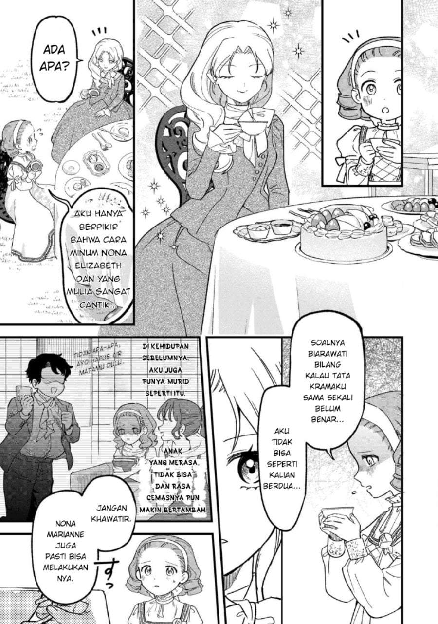Akuyaku Reijou ni Onee ga Tenseishita kedo nanimo Mondai ga Nai Ken Chapter 5