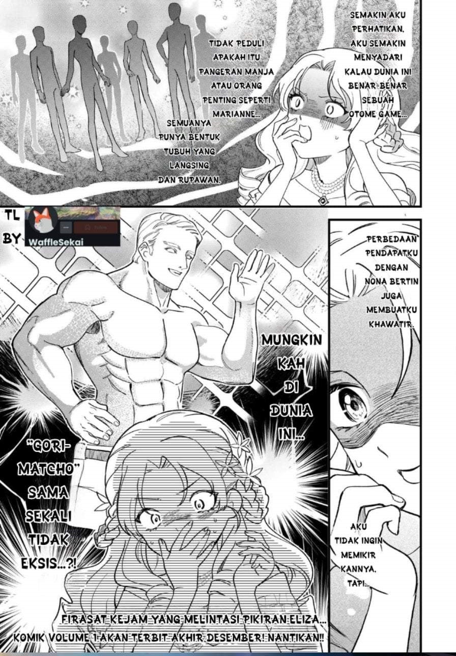 Akuyaku Reijou ni Onee ga Tenseishita kedo nanimo Mondai ga Nai Ken Chapter 5