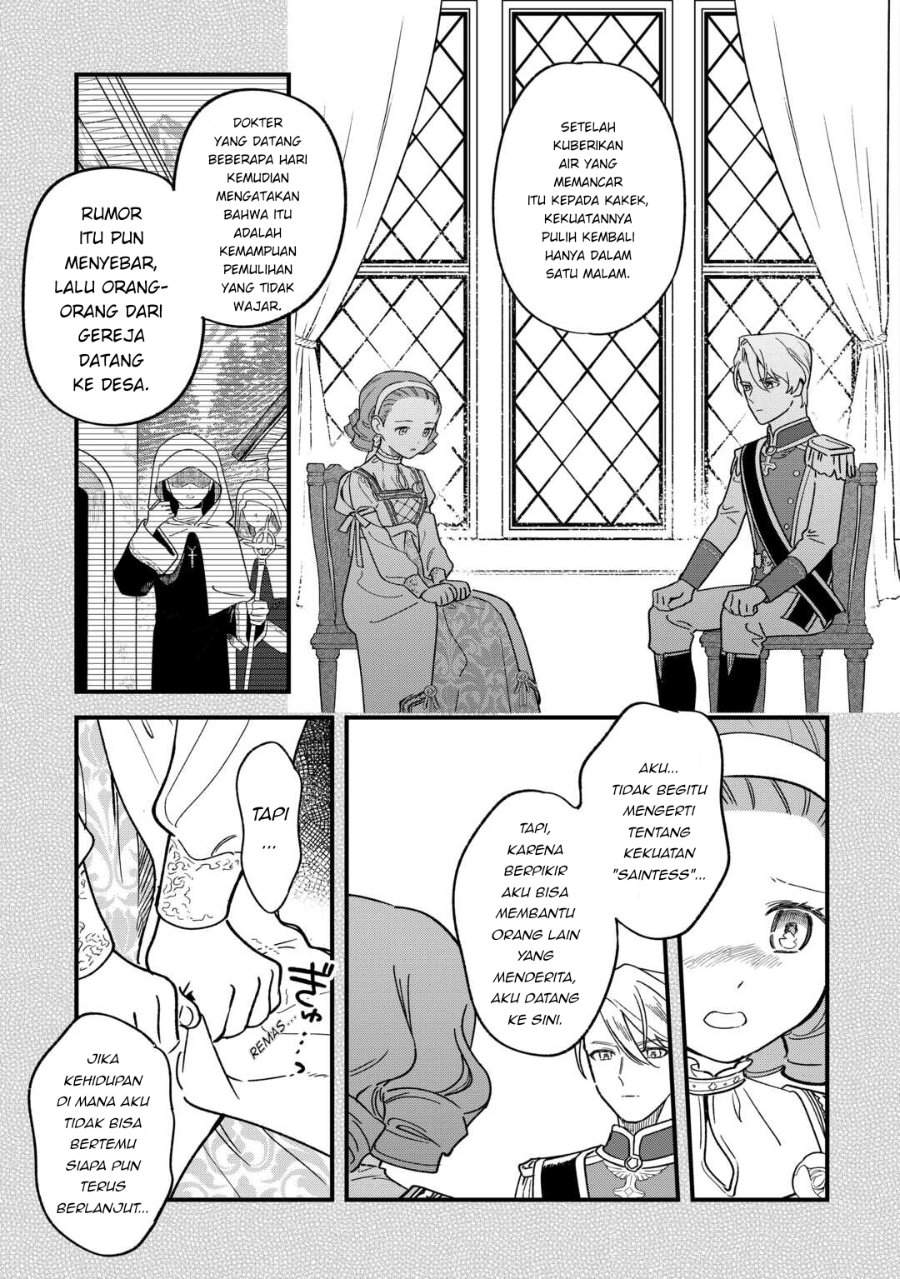 Akuyaku Reijou ni Onee ga Tenseishita kedo nanimo Mondai ga Nai Ken Chapter 5