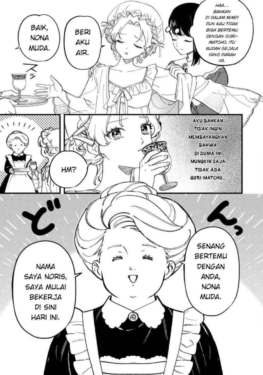 Akuyaku Reijou ni Onee ga Tenseishita kedo nanimo Mondai ga Nai Ken Chapter 6