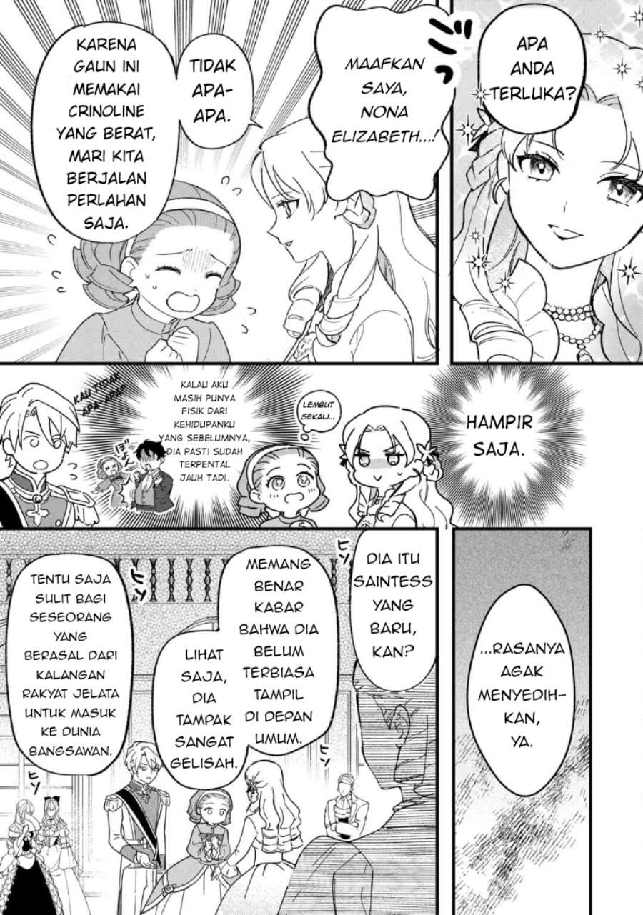 Akuyaku Reijou ni Onee ga Tenseishita kedo nanimo Mondai ga Nai Ken Chapter 8