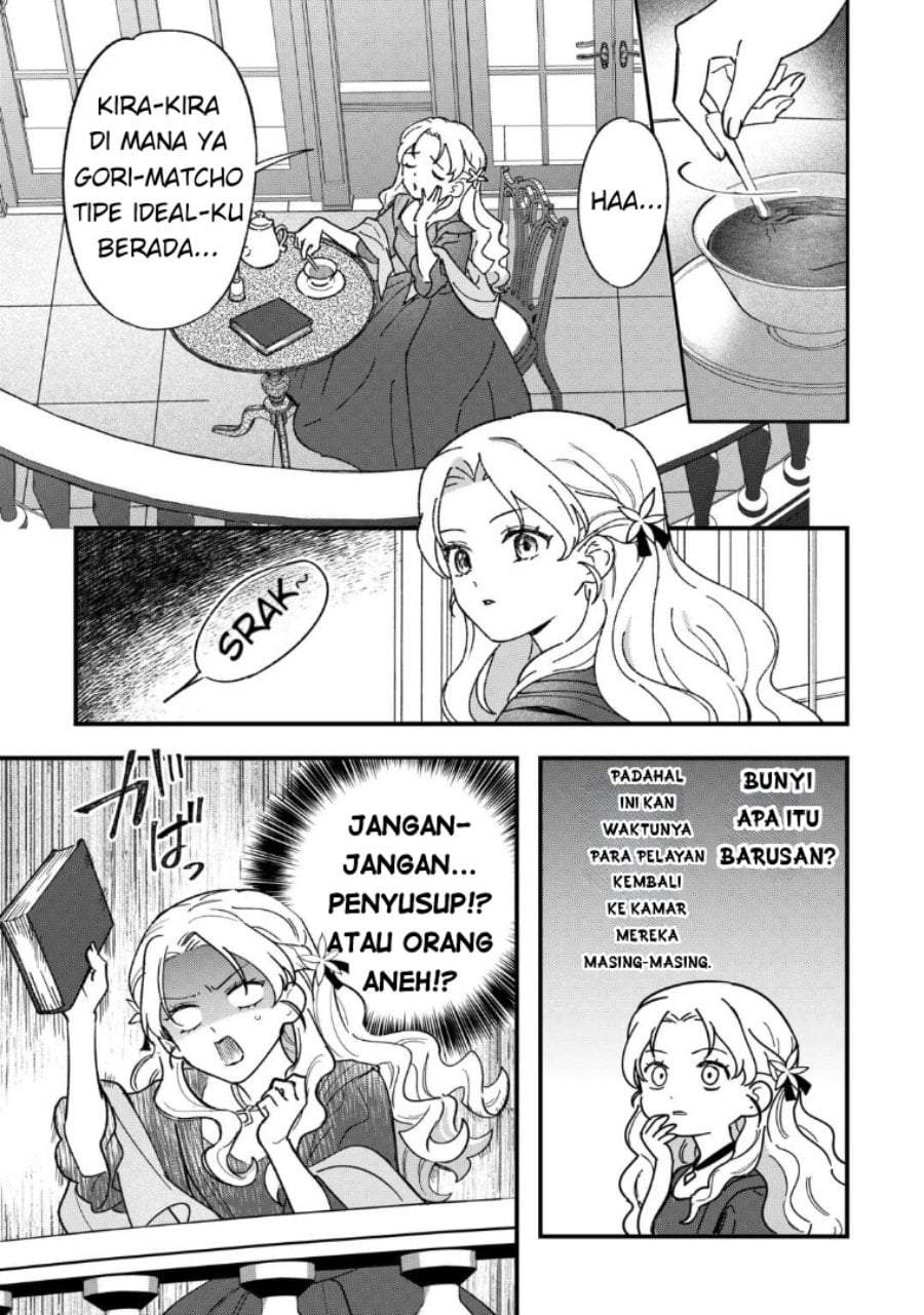 Akuyaku Reijou ni Onee ga Tenseishita kedo nanimo Mondai ga Nai Ken Chapter 8