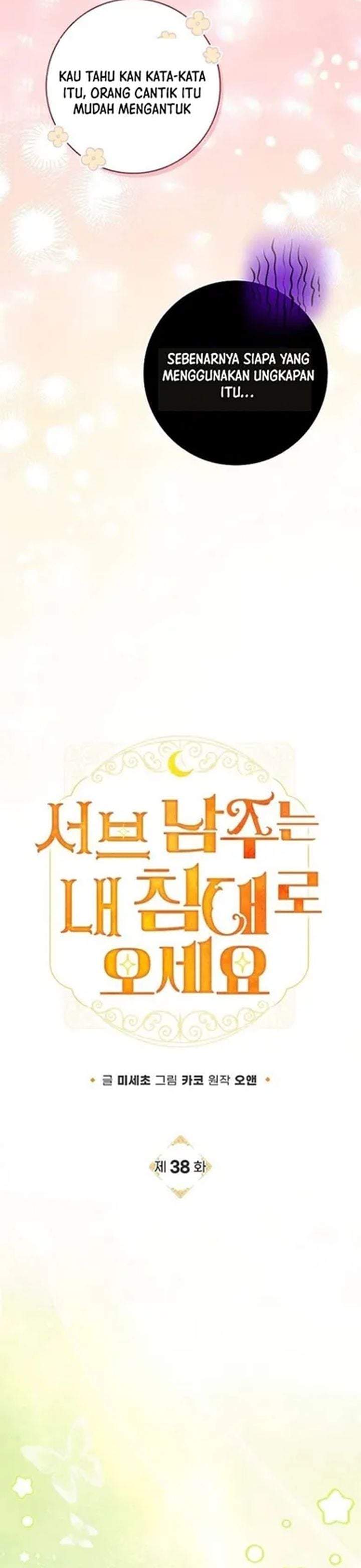Get in My Bed, Supporting Male Leads! Chapter 38