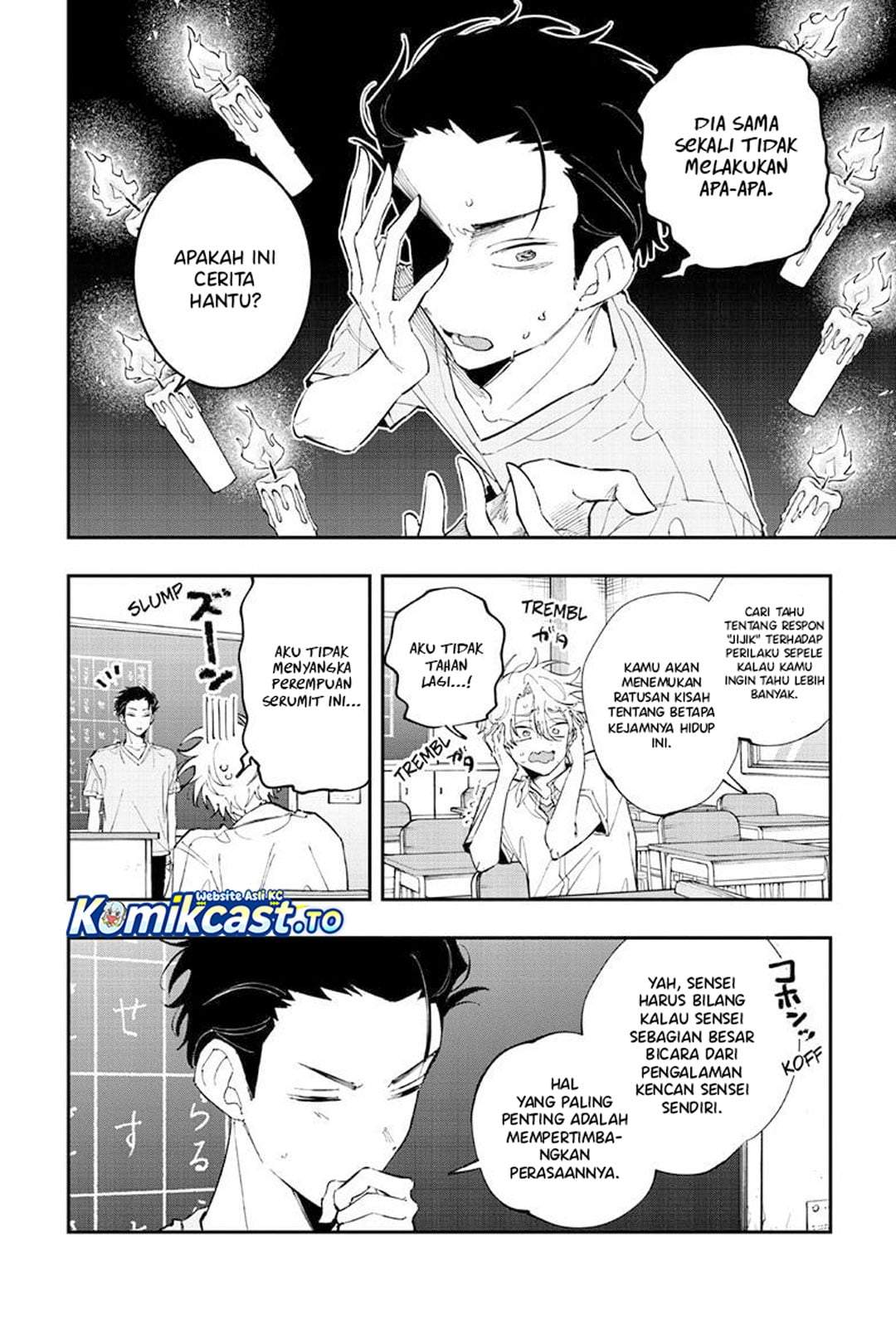 Tonari no Seki no Yatsu ga Souiu Me de Mitekuru Chapter 96