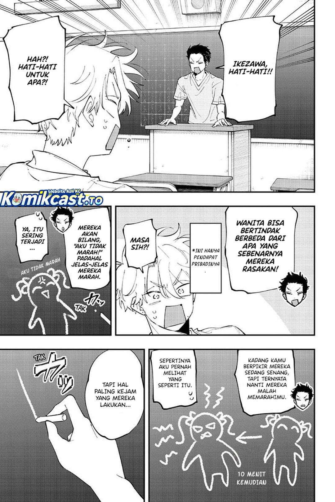 Tonari no Seki no Yatsu ga Souiu Me de Mitekuru Chapter 96