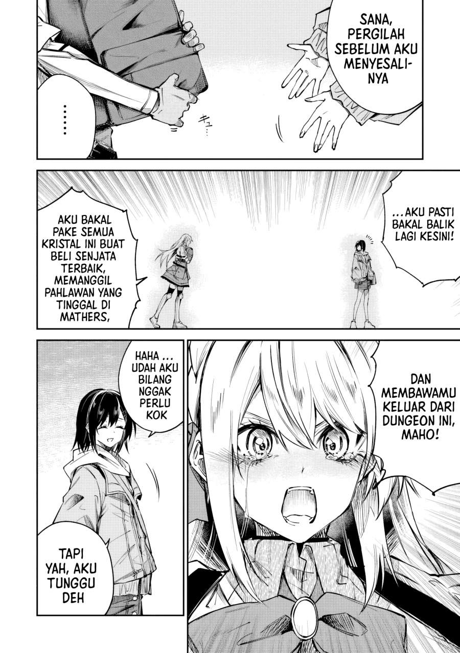 Home Center-goto Yobidasareta Watashi no Daimeikyuu Renovation! Chapter 7.1