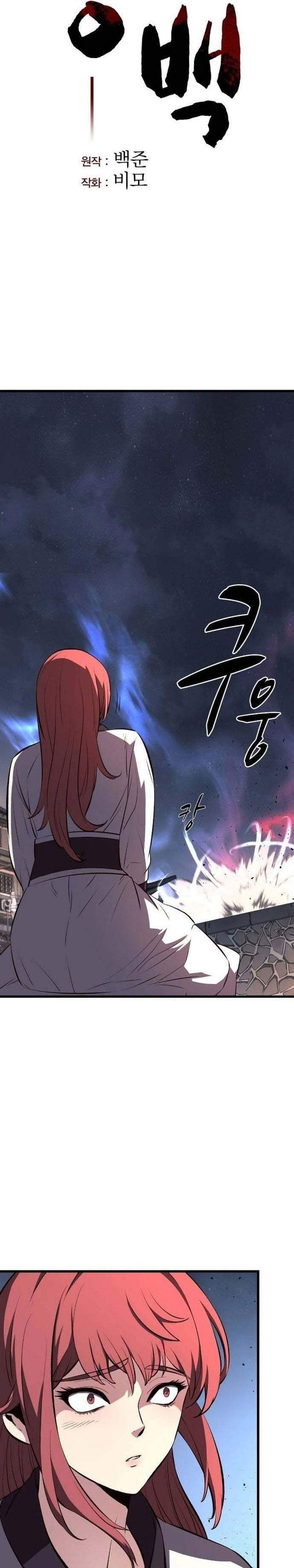 Song Baek Chapter 70