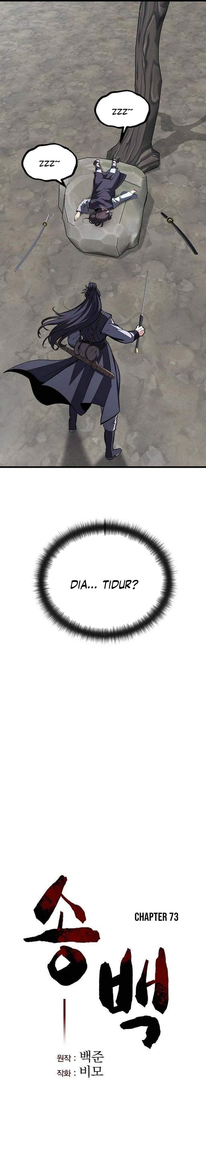 Song Baek Chapter 73