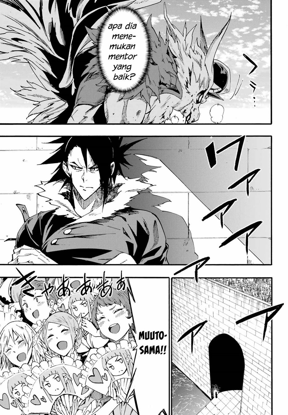 Gokusotsu Kraken Chapter 20